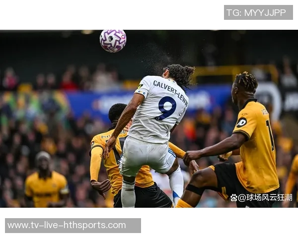 勒温连续六场顶级联赛进球创生涯新纪录亦成利兹联65年来首位球员